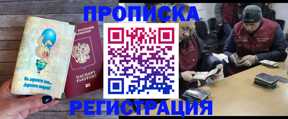 временная регистрация госуслуги в Козловке